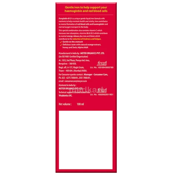 feroglobin b12 syrup 200 ml